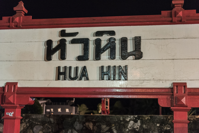 Hua Hin
Keywords: Hua Hin;Thailand;Asia